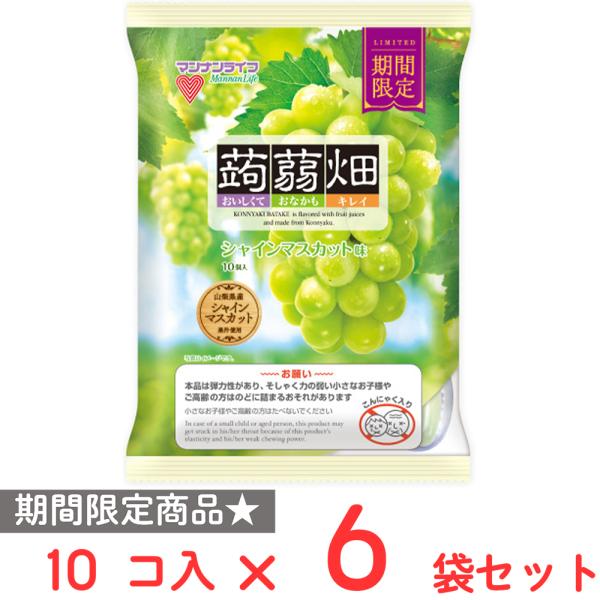 ●商品特徴山梨県産シャインマスカット果汁を使用し本物の果実のような1粒で満足感のある味に仕上げました。