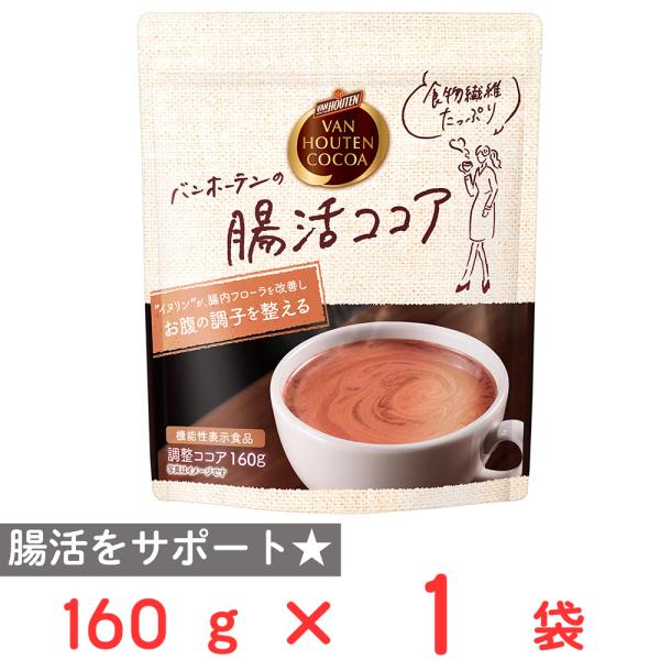 ●商品特徴イヌリンがお腹の調子を整える食物繊維たっぷりの本格ココア！機能性表示食品 届出番号 F465／機能性関与成分名：イヌリン／届出表示：本品にはイヌリンが含まれています。イヌリンは善玉菌として知られているビフィズス菌を増やすことで腸内...