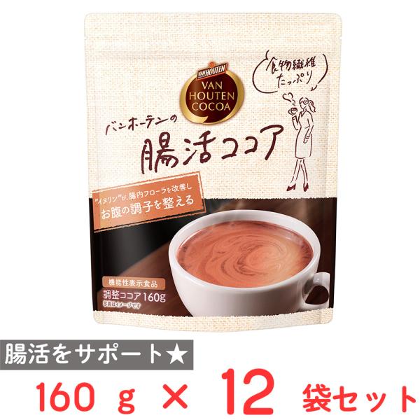 ●商品特徴イヌリンがお腹の調子を整える食物繊維たっぷりの本格ココア！機能性表示食品 届出番号 F465／機能性関与成分名：イヌリン／届出表示：本品にはイヌリンが含まれています。イヌリンは善玉菌として知られているビフィズス菌を増やすことで腸内...