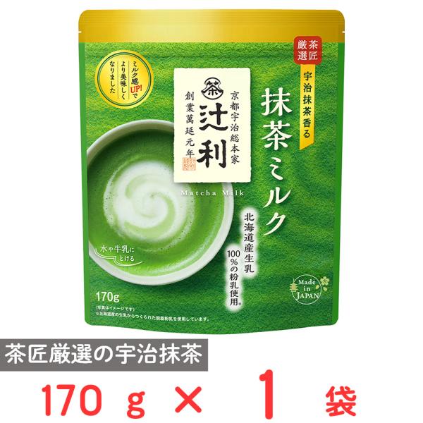 片岡物産 辻利 抹茶ミルク 170g