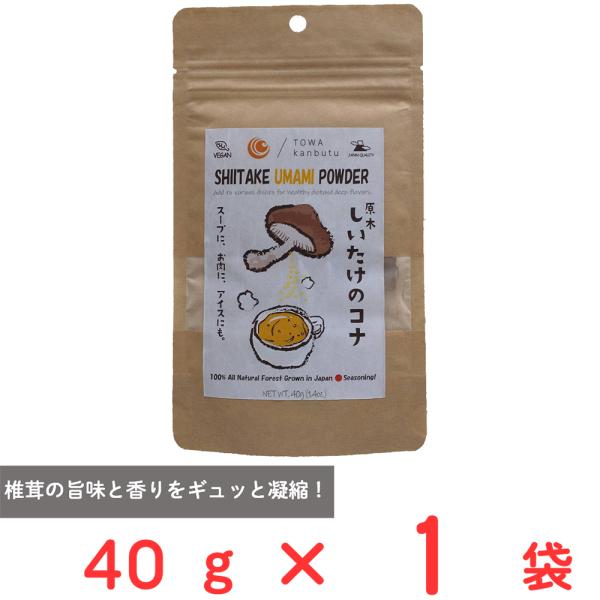 ●商品特徴「ふりかけて」そのままお召し上がりいただけます。調理の手間なく「ふりかける」だけで風味豊かに仕上がります。スプーン1杯できのこの栄養を気軽にプラスできます。ミネストローネに入れれば酸味が軽減されてまろやかに。ステーキにかけると肉汁...