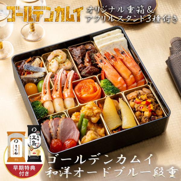 ＊プルーフ仕上げ＋ゴールドメッキ＊「最後の晩餐」100点の偉大な傑作集 クック諸島 2024年 上皇后陛下卒寿記念 特別奉祝カラー金貨 慶賀