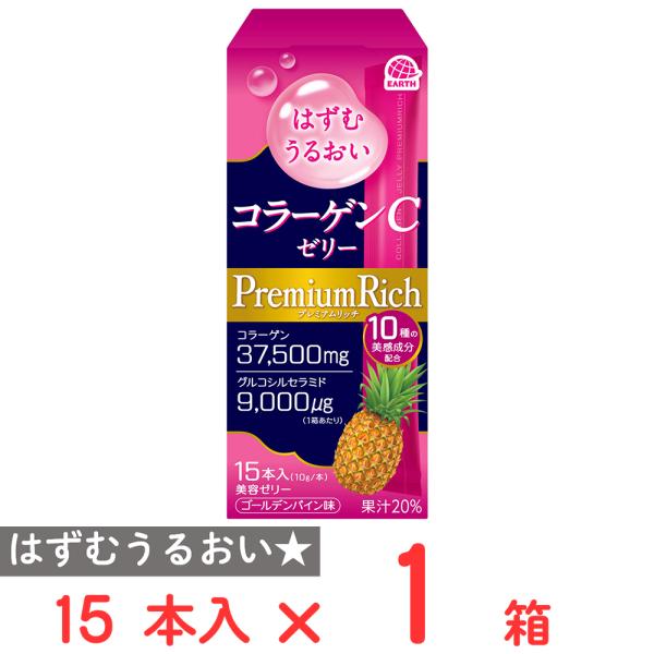 ●商品特徴はずむうるおいプレミアムリッチ10種の美感成分配合ゴールデンパイン味（果汁20％）コラーゲン37,500mgグルコシルセラミド9000μg／1箱あたり15本入（10g／本）美容ゼリー【ハリのある毎日のためにプレミアム美容】10種の...