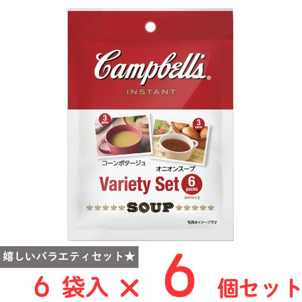 キャンベル バラエティセット6袋入×6個 : Smile Spoon - 通販 - Yahoo