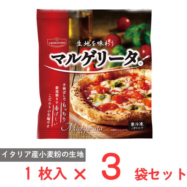 ●商品特徴イタリア産の小麦粉でつくった生地に水牛乳牛のWモッツァレラをトッピングした贅沢なマルゲリータです。