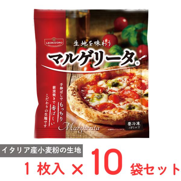 ●商品特徴イタリア産の小麦粉でつくった生地に水牛乳牛のWモッツァレラをトッピングした贅沢なマルゲリータです。