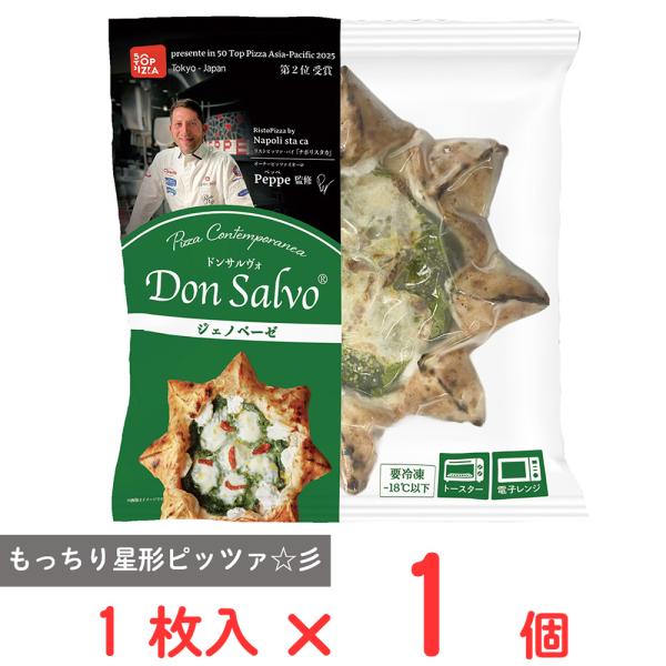 ●商品特徴星形ピッツァ「ドンサルヴォ」はピッツェリア「NAPOLI STA CA」の代名詞。カルツォーネ状の耳からはクリーミーなリコッタチーズが溢れこれまでに無い味わいをお楽しみいただけます。＜もっちり生地＞一枚ずつ手で伸ばし長時間発酵で仕...