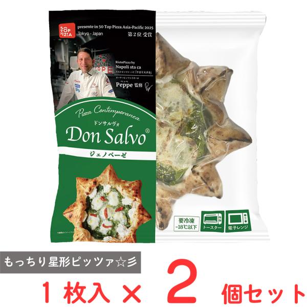 ●商品特徴星形ピッツァ「ドンサルヴォ」はピッツェリア「NAPOLI STA CA」の代名詞。カルツォーネ状の耳からはクリーミーなリコッタチーズが溢れこれまでに無い味わいをお楽しみいただけます。＜もっちり生地＞一枚ずつ手で伸ばし長時間発酵で仕...