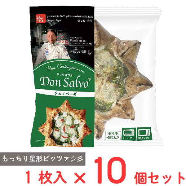 ●商品特徴星形ピッツァ「ドンサルヴォ」はピッツェリア「NAPOLI STA CA」の代名詞。カルツォーネ状の耳からはクリーミーなリコッタチーズが溢れこれまでに無い味わいをお楽しみいただけます。＜もっちり生地＞一枚ずつ手で伸ばし長時間発酵で仕...