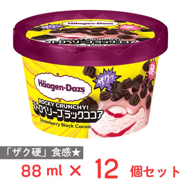 smilespoon_7264951-0012