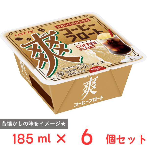 ものトーク