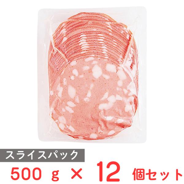 [冷凍] モンテ物産 【イタリア産】 冷凍モルタデッラ スライスパック 500g×12個  ハム おつまみ ピザ ボロニアソーセージ