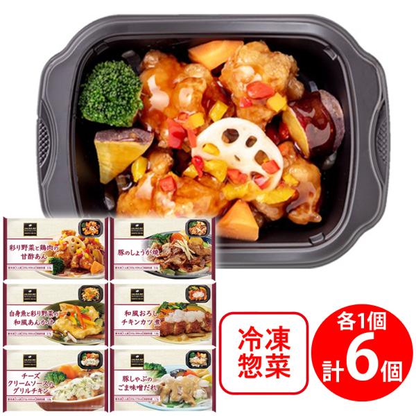 ●商品特徴30年の歴史を持つ総合食品卸会社が運営し、家庭用から業務用まで幅広いニーズにお応えする、Smile Spoonが厳選したアソートセットです！異なる魅力的な商品をお楽しみいただけます。[冷凍] 阪急デリカ 豚しゃぶのごま味噌だれ 2...