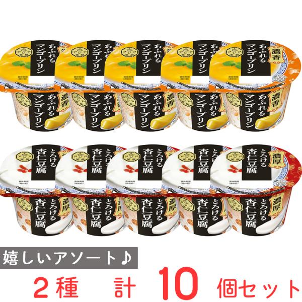 ●商品特徴25年の歴史を持つ総合食品卸会社が運営し、家庭用から業務用まで幅広いニーズにお応えする、Smile Spoonが厳選したアソートセットです！異なる魅力的な商品をお楽しみいただけます。[冷蔵] 雪印メグミルク アジア茶房 マンゴープ...