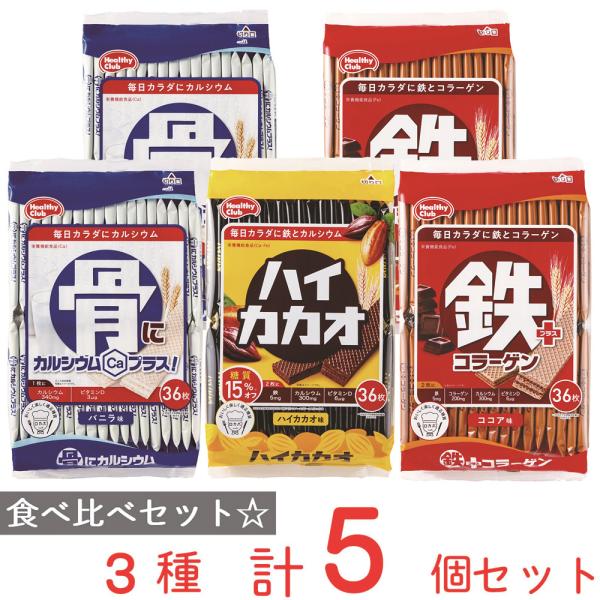 ●商品特徴30年の歴史を持つ総合食品卸会社が運営し、家庭用から業務用まで幅広いニーズにお応えする、Smile Spoonが厳選したアソートセットです！異なる魅力的な商品をお楽しみいただけます。ハマダコンフェクト 骨にカルシウムウエハース 3...