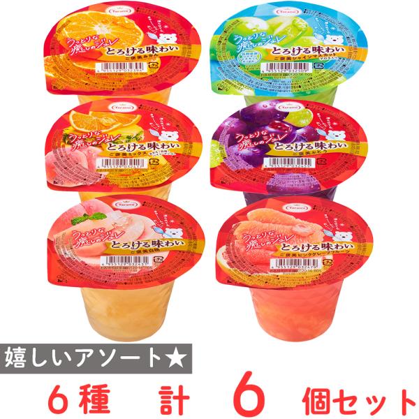 ●商品特徴30年の歴史を持つ総合食品卸会社が運営し、家庭用から業務用まで幅広いニーズにお応えする、Smile Spoonが厳選したアソートセットです！異なる魅力的な商品をお楽しみいただけます。たらみ とろける味わい ご褒美みかん 200g/...