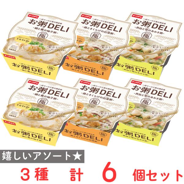 ●商品特徴30年の歴史を持つ総合食品卸会社が運営し、家庭用から業務用まで幅広いニーズにお応えする、Smile Spoonが厳選したアソートセットです！異なる魅力的な商品をお楽しみいただけます。[冷蔵] 幸南食糧 お粥DELI 鶏ときくらげの...