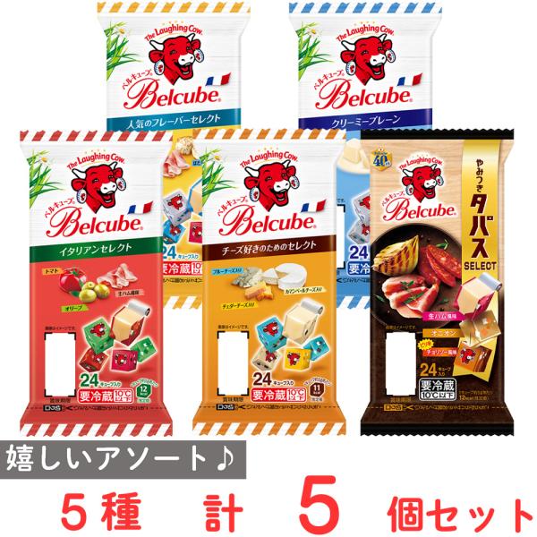 ●商品特徴30年の歴史を持つ総合食品卸会社が運営し、家庭用から業務用まで幅広いニーズにお応えする、Smile Spoonが厳選したアソートセットです！異なる魅力的な商品をお楽しみいただけます。[冷蔵] 伊藤ハム ベルキューブ クリーミープレ...