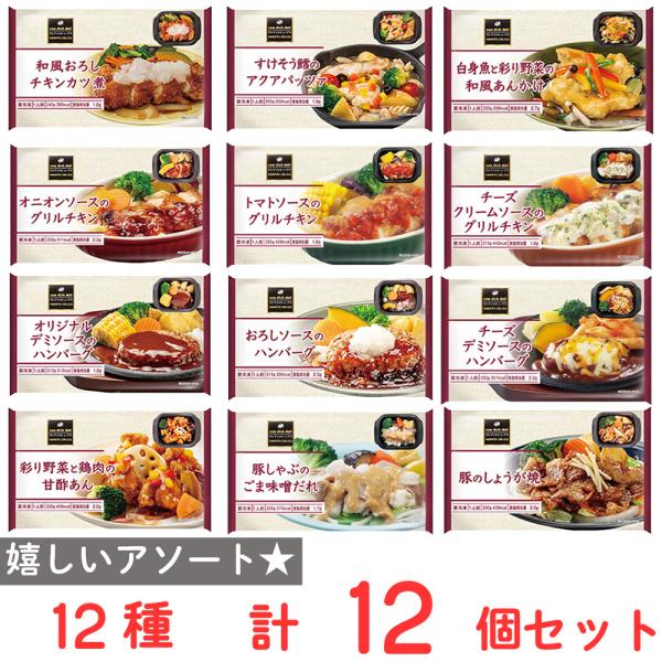 ●商品特徴30年の歴史を持つ総合食品卸会社が運営し、家庭用から業務用まで幅広いニーズにお応えする、Smile Spoonが厳選したアソートセットです！異なる魅力的な商品をお楽しみいただけます。[冷凍] 阪急デリカ 和風おろしチキンカツ煮 2...
