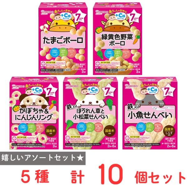 ●商品特徴30年の歴史を持つ総合食品卸会社が運営し、家庭用から業務用まで幅広いニーズにお応えする、Smile Spoonが厳選したアソートセットです！異なる魅力的な商品をお楽しみいただけます。アサヒグループ食品 赤ちゃんのおやつ＋Ca カル...