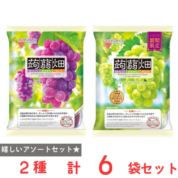 ●商品特徴30年の歴史を持つ総合食品卸会社が運営し、家庭用から業務用まで幅広いニーズにお応えする、Smile Spoonが厳選したアソートセットです！異なる魅力的な商品をお楽しみいただけます。マンナンライフ 蒟蒻畑ぶどう味 25g×10個×...