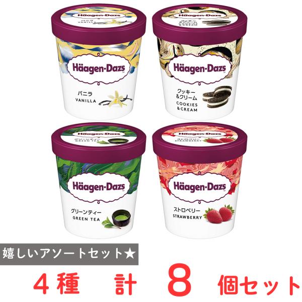 ●商品特徴30年の歴史を持つ総合食品卸会社が運営し、家庭用から業務用まで幅広いニーズにお応えする、Smile Spoonが厳選したアソートセットです！異なる魅力的な商品をお楽しみいただけます。[アイス] ハーゲンダッツ パイント クッキー＆...