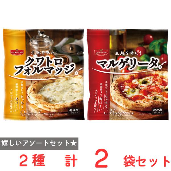 ●商品特徴30年の歴史を持つ総合食品卸会社が運営し、家庭用から業務用まで幅広いニーズにお応えする、Smile Spoonが厳選したアソートセットです！異なる魅力的な商品をお楽しみいただけます。[冷凍] ノルレェイク・インターナショナル 生地...