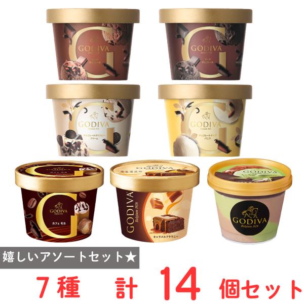 ●商品特徴30年の歴史を持つ総合食品卸会社が運営し、家庭用から業務用まで幅広いニーズにお応えする、Smile Spoonが厳選したアソートセットです！異なる魅力的な商品をお楽しみいただけます。[アイス] ゴディバジャパン ダークチョコレート...