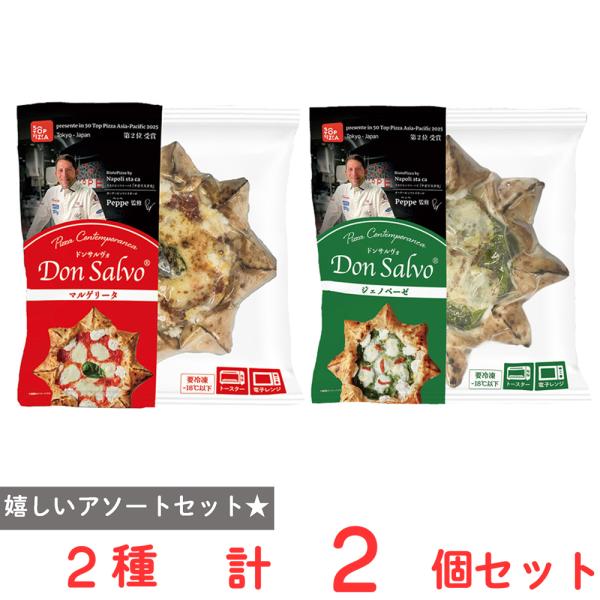 ●商品特徴30年の歴史を持つ総合食品卸会社が運営し、家庭用から業務用まで幅広いニーズにお応えする、Smile Spoonが厳選したアソートセットです！異なる魅力的な商品をお楽しみいただけます。[冷凍] ノルレェイク・インターナショナル 星形...