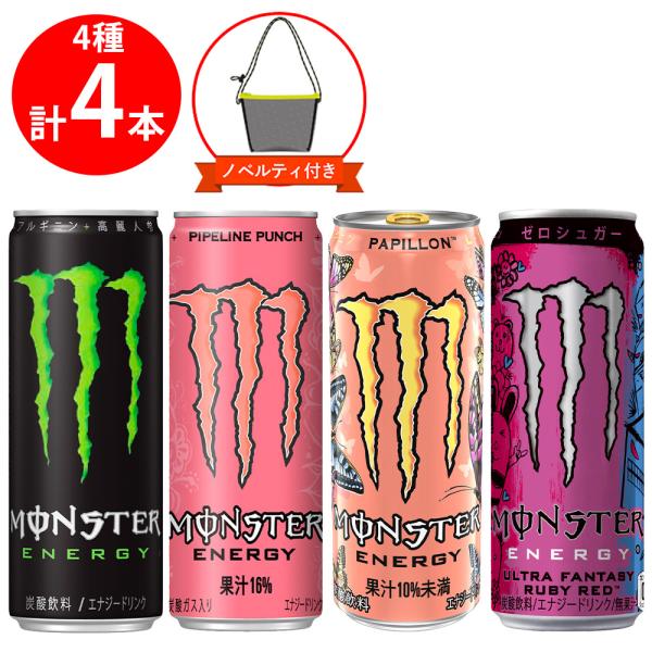 MONSTER ENERGY（モンスターエナジー） モンスターエナジードリンク 4