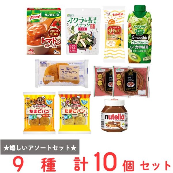 朝食アソートセット 佐々木琴子さん 動画付き 朝食向上委員会