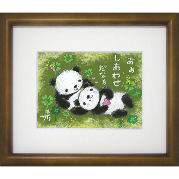 サリー 版画額装 ジークレー しあわせ パンダ Sag 25 スペースギャラリー 通販 Yahoo ショッピング