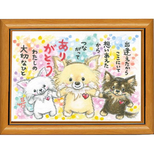 押し絵タペストリー　いぬ張り子　　マチャケ 0_b93f8b7712a3144267b5a6772921