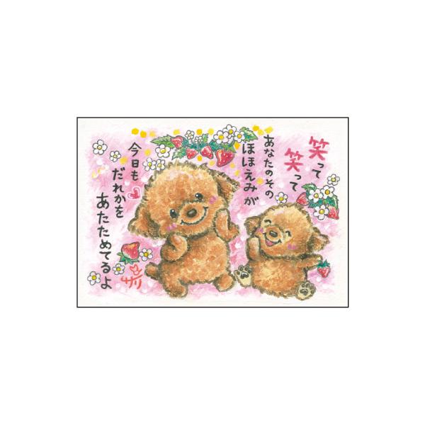 smilestation_ssa-88s