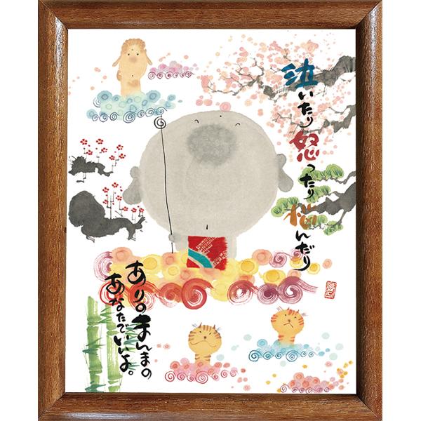 yif02 御木幽石 福福額 泣いたり怒ったり : スペースギャラリー - 通販