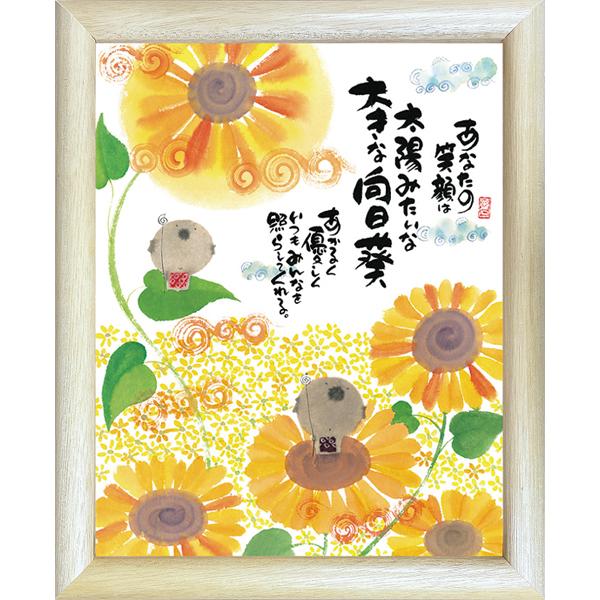 【美品】御木幽石　笑顔　招き猫 和紙 ファブリックパネル 大 美品】御木幽石笑顔招き猫 和紙 ファブリックパネル 大