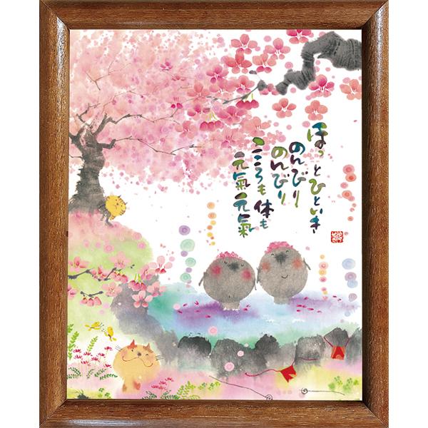 【美品】御木幽石　笑顔　招き猫 和紙 ファブリックパネル 大 美品】御木幽石 笑顔 招き猫 和紙 ファブリックパネル 大 楽天