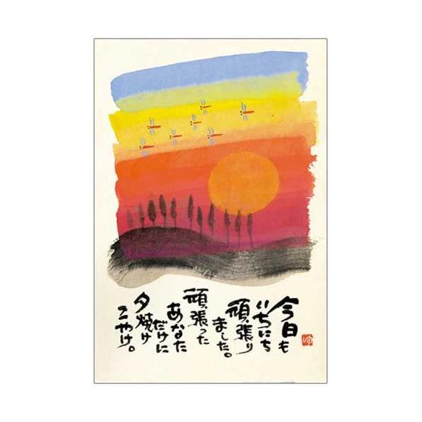 smilestation_ym-146s