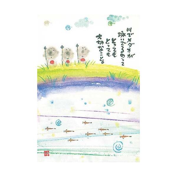 smilestation_ym-162