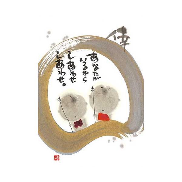 smilestation_ym-171s