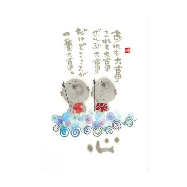 smilestation_ym-173s