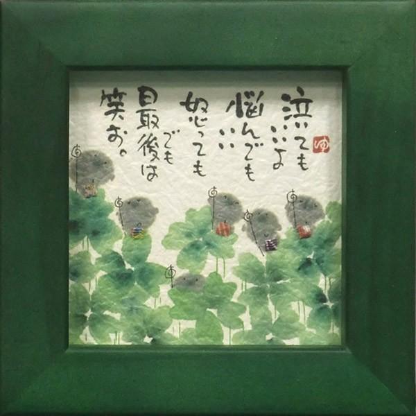 送料無料！日本唯一石板絵作品 記念帳 「第63回 日本水石名品展」 | 盆栽、盆栽書籍、盆栽鉢の通販