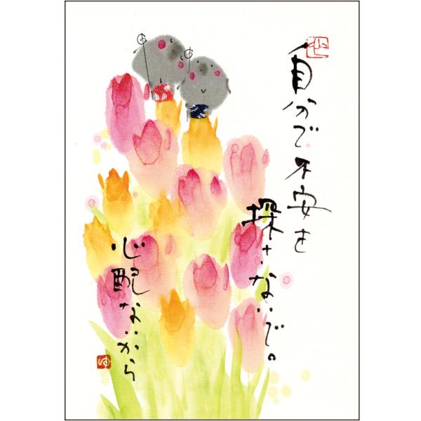 美品【書家 御木幽石】真作 フレーム付き絵画 日本画 名品 55.5×44 美品【書家 御木幽石】真作 フレーム付き絵画 日本画 名品 55.5