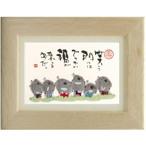 smilestation_ym-a09g