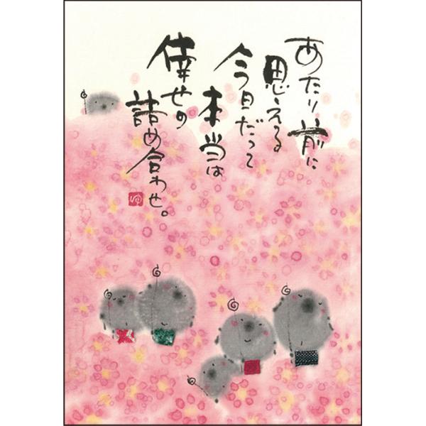 smilestation_ym-a14s