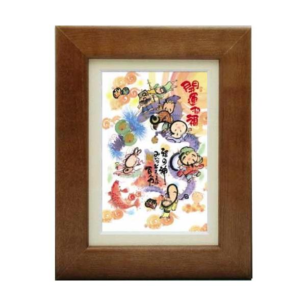 YM-F09 御木幽石 絵画 ポストカード額装 みきゆうせき ミニアート