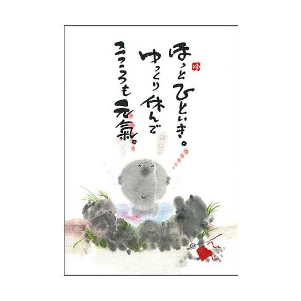 送料無料！日本唯一石板絵作品 送料無料！日本唯一石板絵作品