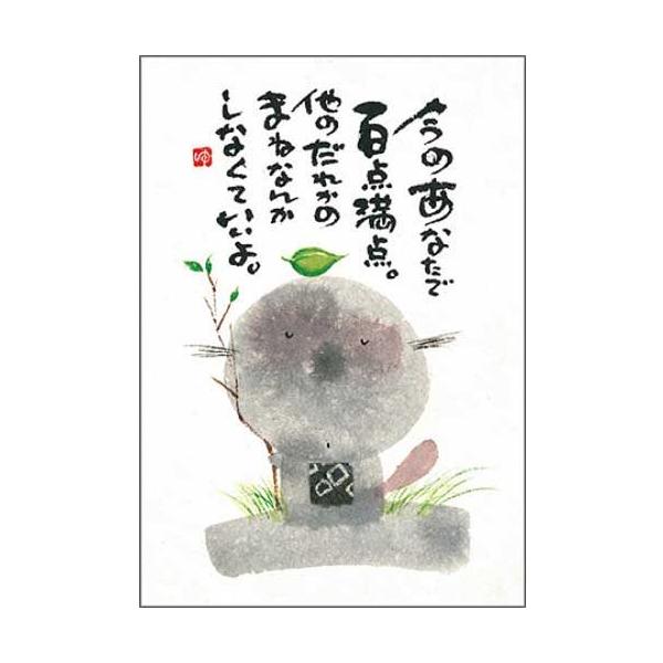 【美品】御木幽石　愚直　地蔵 和紙 ファブリックパネル 大 美品】御木幽石 愚直 地蔵 和紙 ファブリックパネル 大 - メルカリ