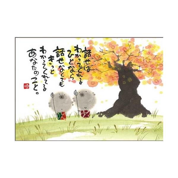 破格値★昇り龍　御木幽石　自筆絵画 破格値☆昇り龍 御木幽石 自筆絵画 - メルカリ