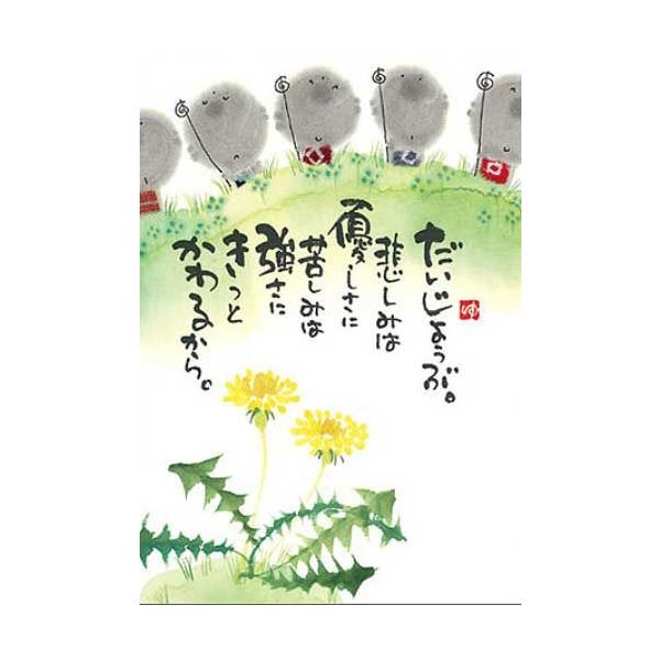 梅結びつばき　原画　A4サイズ 富士山と紅白梅の壁面飾り』 切り紙の紅白梅で新年のお部屋を